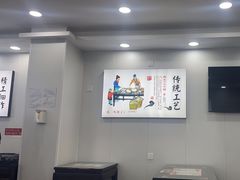 -孔一凡·手工饺子(时尚明苑店)