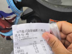 -好7港式烧腊铺(渡江路店)