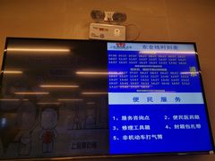 -金陵东路渡口-售票处