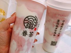 -眷茶(大卫城10楼店)