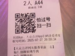 -郑记•不夜城烧烤•龙虾•虾蟹(黄鹤楼店)