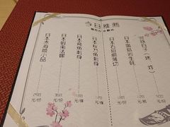 -本逸·割烹料理(湖墅店)