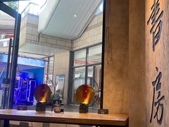 -和府捞面(壹方天地店)