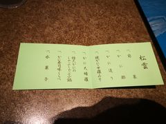 -蟹道乐(網元別館店)