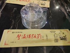 -登瀛楼(鼓楼店)