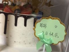 -糕小爱动物奶油生日蛋糕定制(晋江万达店)