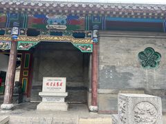 -张学良旧居陈列馆