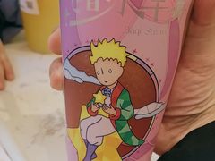 -奈雪的茶(中粮祥云小镇店)