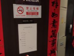 -BlueGame深蓝密室逃脱真人NPC(京投港·长阳店)