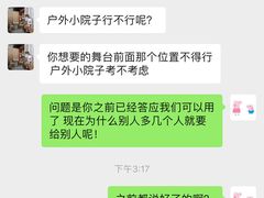 -慢隅法式小馆·生日求婚西餐厅