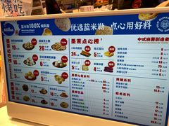 -墨茉点心局(梅溪湖新天地一店)