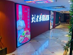 -宝丽金大酒店·洗浴中心