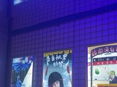 -移动谜城·大笨象密室逃脱(五棵松店)