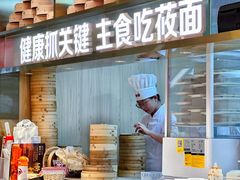 -西贝(枫蓝国际购物中心店)