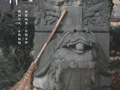 -密印寺