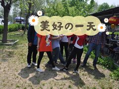 -北京上庄水库尚野露天户外自助烧烤