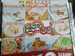 菜单-荔银肠粉(广州天河华利路店)