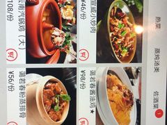 -蔼若春.传承三十年云南菜(金碧公园店)