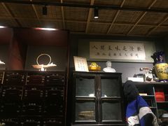 -当归食铺·创意菜·特调鸡尾酒(花枝店)