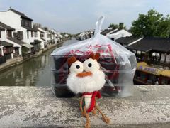 -阗福斋(惠山古镇店)