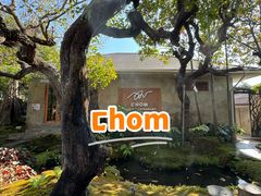 -Chom Cafe and Restaurant
