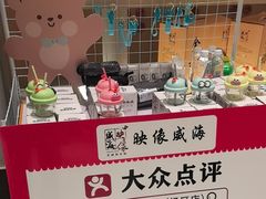 -映像威海·海鲜味道(经区店)