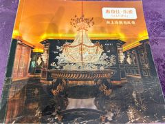 -惠食佳·朱雀(东方商厦店)