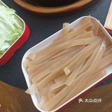 今天火锅吃撑了,超满足