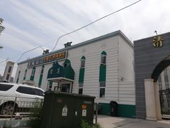 -京城北门羊蝎子铜锅涮肉(总店)