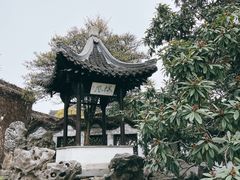-何园