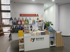 -天津美术学院-校史馆