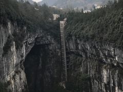 -武隆天坑地缝国家地质公园