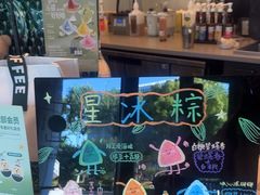 -星巴克(常州科教城创研港店)