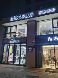 -IDOL PLUS 