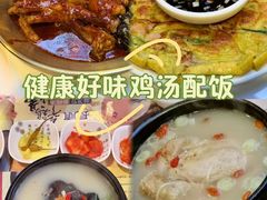 -长顺参鸡汤店(西塔总店)