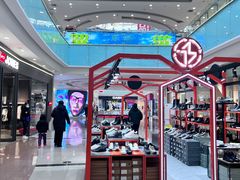-万达广场(沈阳铁西店)
