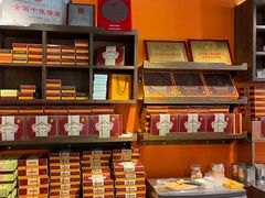 大堂-黄远堂凤梨酥·伴手礼(中山路六店)