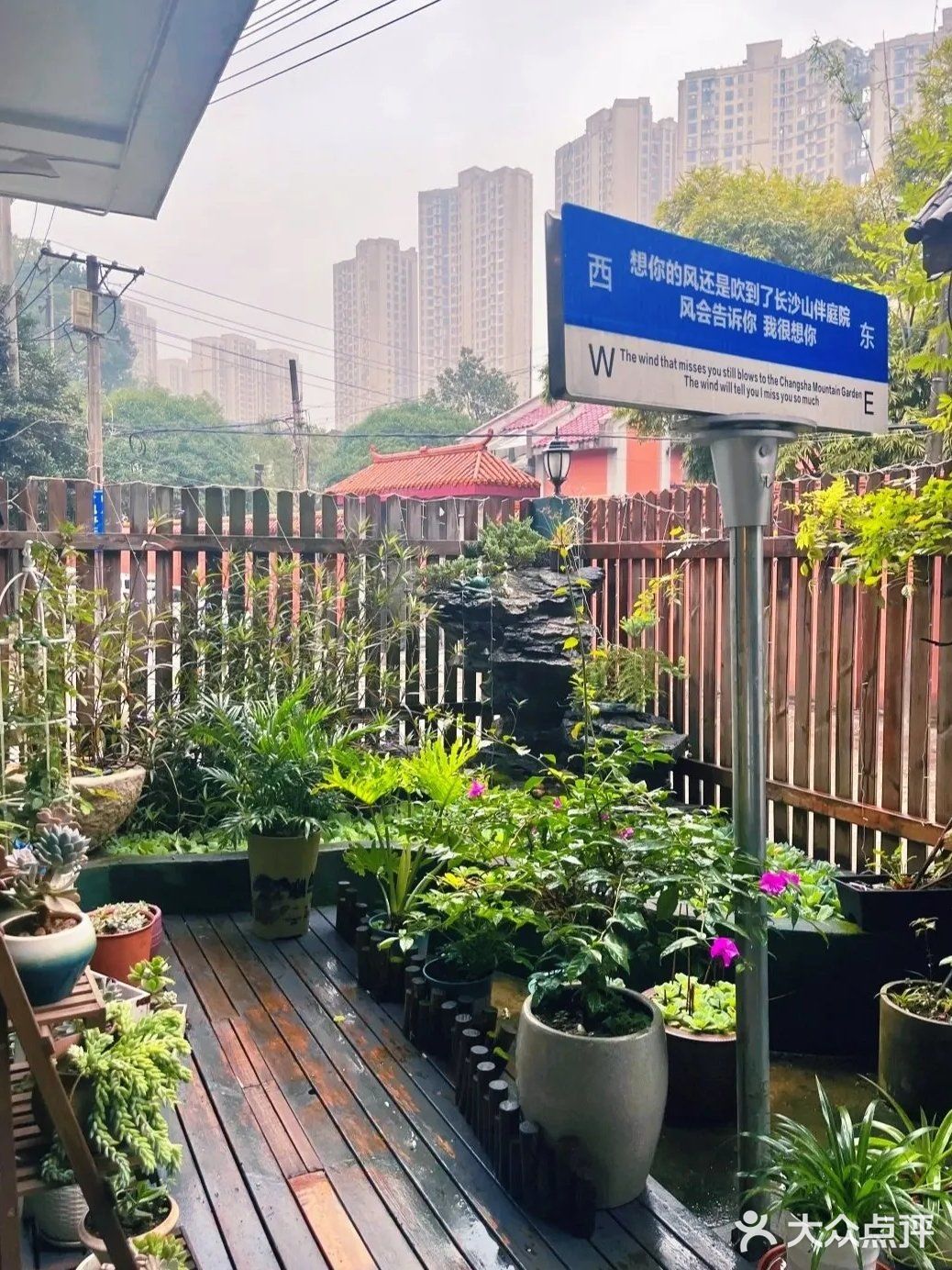 来山伴庭院，只款待重要的你[爱心]