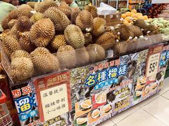 -新苗超市(花城店)