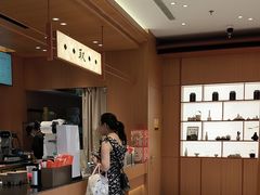 -茶话弄(中贸广场店)