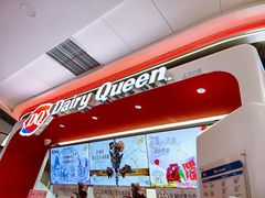 -DQ·蛋糕·冰淇淋(五棵松万达店)