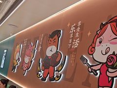 -豪享来中西餐厅(金水东路店)