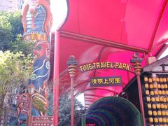 -杭州宋城