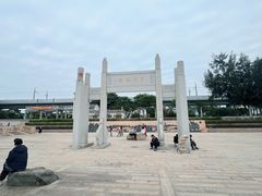 -宝安西湾红树林湿地公园