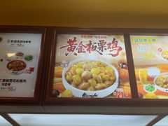 -真功夫(大德路店)