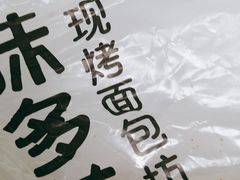 -味多美蛋糕(回龙观东大街店)