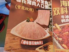 -海底捞火锅(王府井银泰in88店)