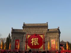 -大槐树寻根祭祖园