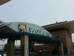 -欢乐水魔方水世界
