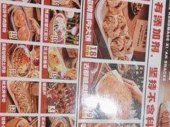 -福苗小骆驼烧烤(曲江店)